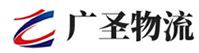 广州到凉山物流公司